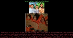 "قراصنة سوريا الأحرار" يخترقون موقع السفارة الروسية في أوكرانيا